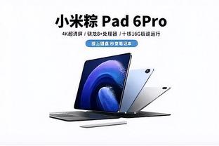 万博体育安装教程ios